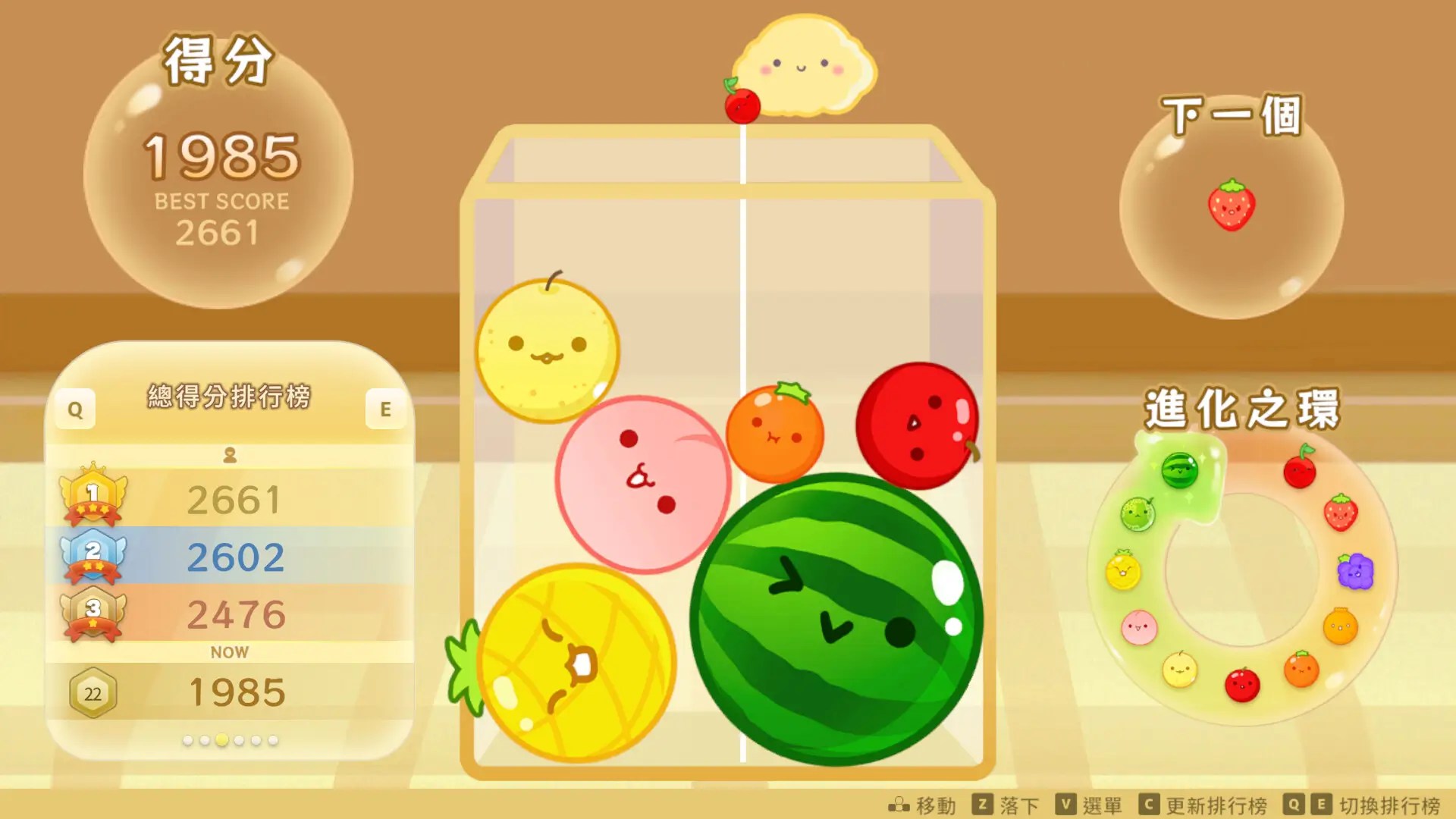 Suika Game Gamplay Visual