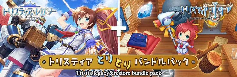 Tristia Chronicles