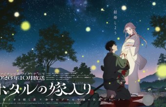 Firefly Wedding Anime Key Visual