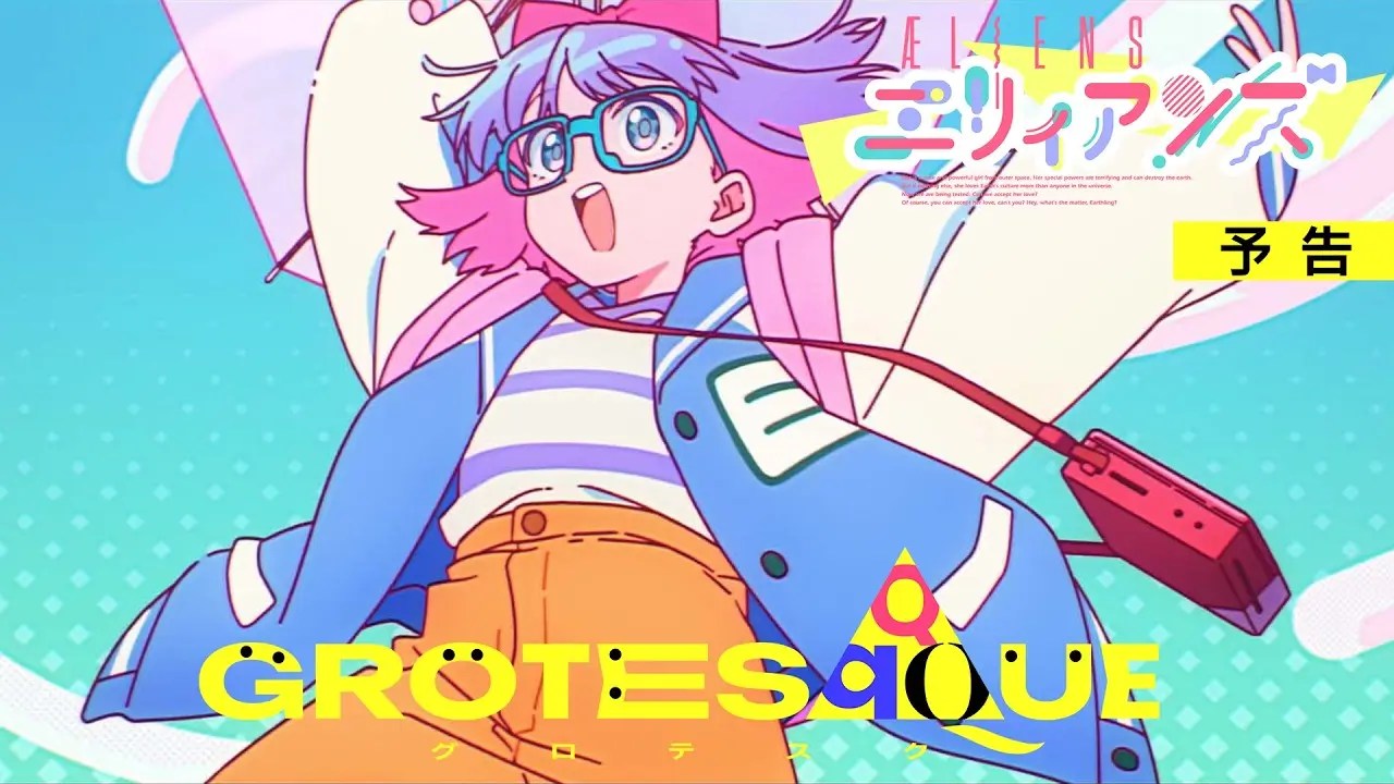 GROTESQQQUE Aliens Anime Key Visual