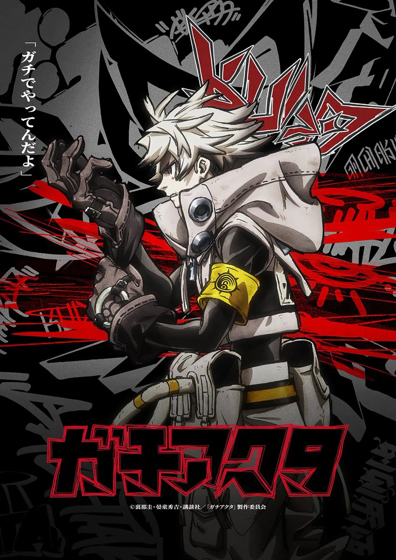 Gachiakuta Season 2 Key Visual