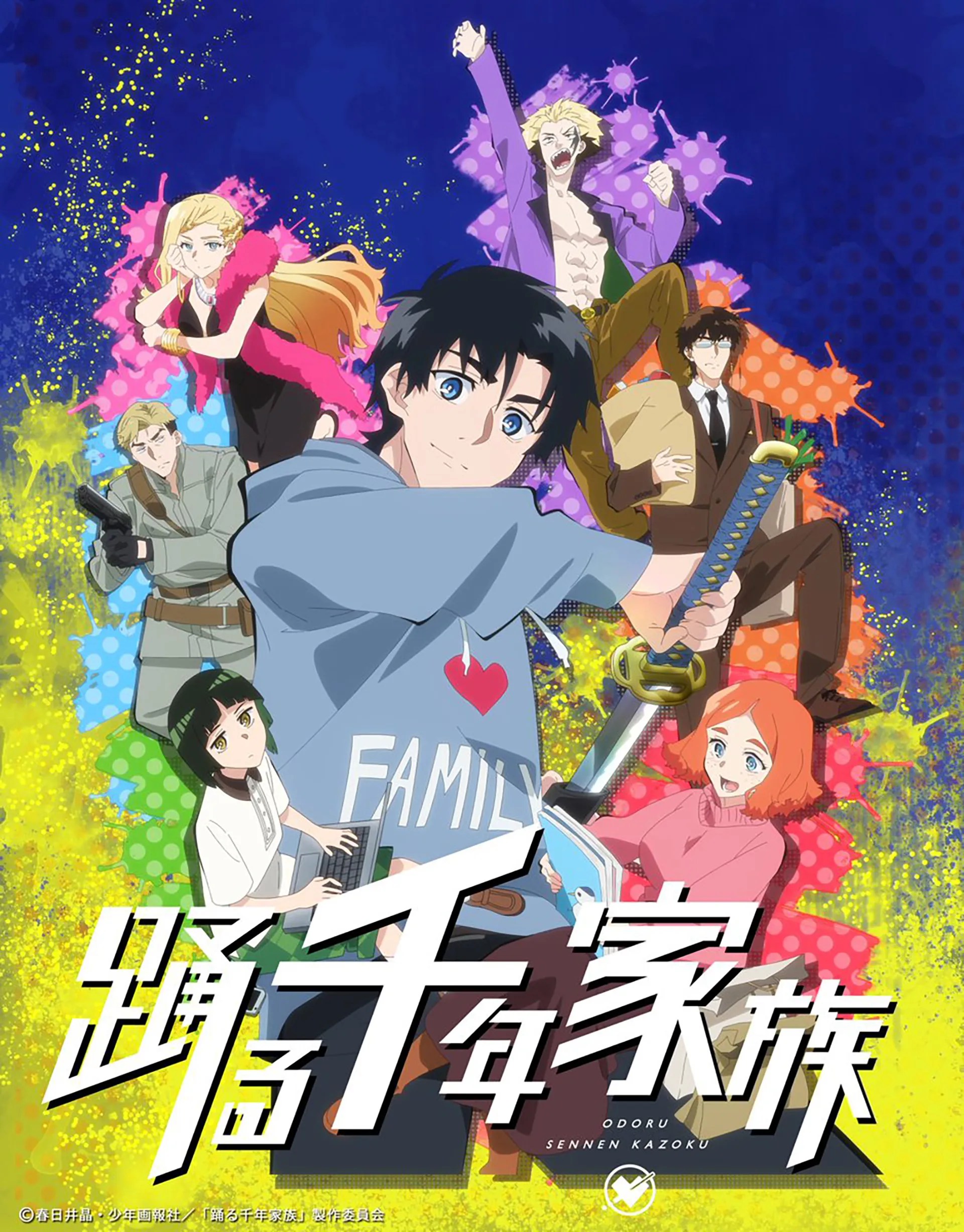 Millennium Family Anime Adaptation Key Visual