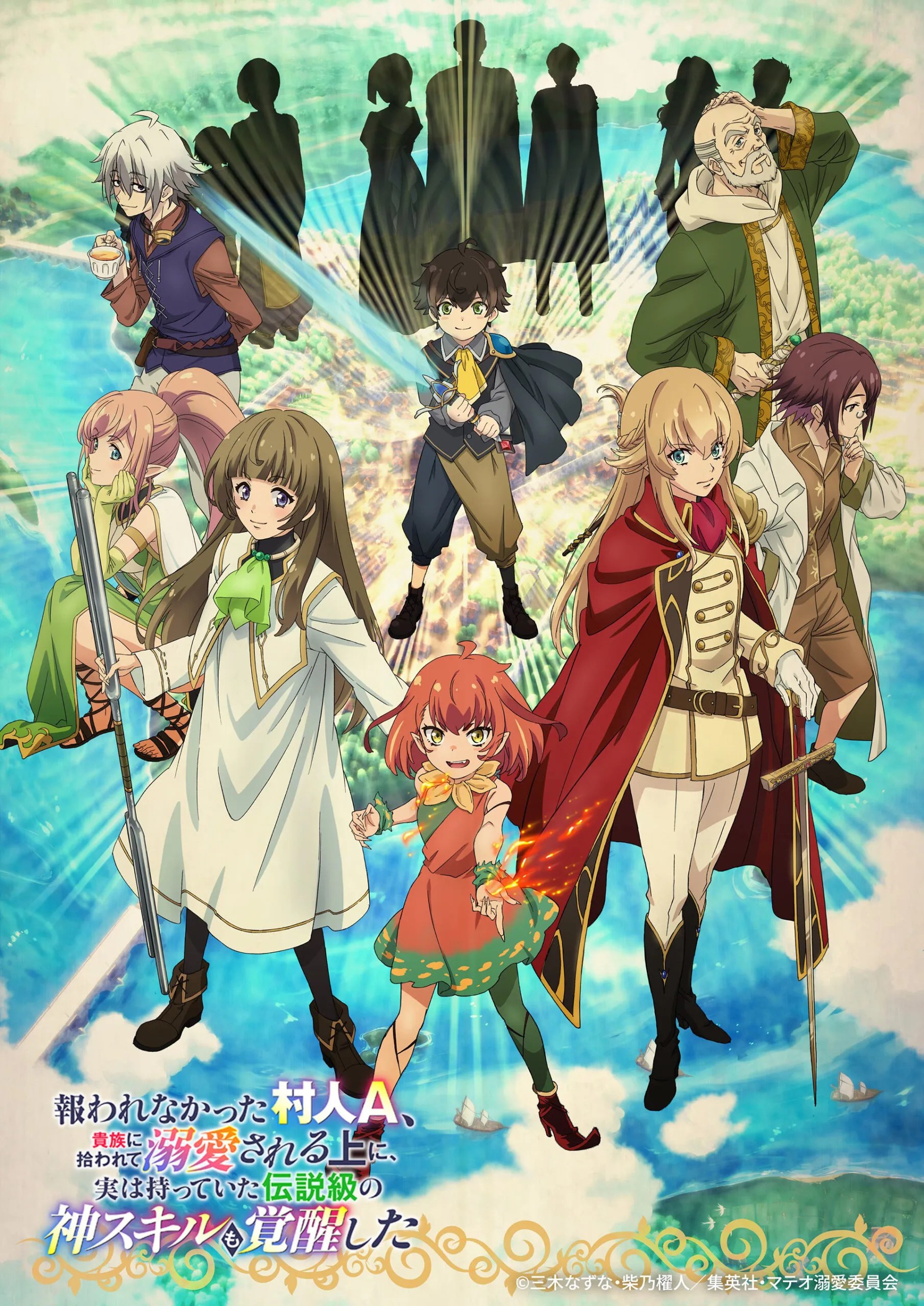 Necromancer Isekai Anime Key Visual