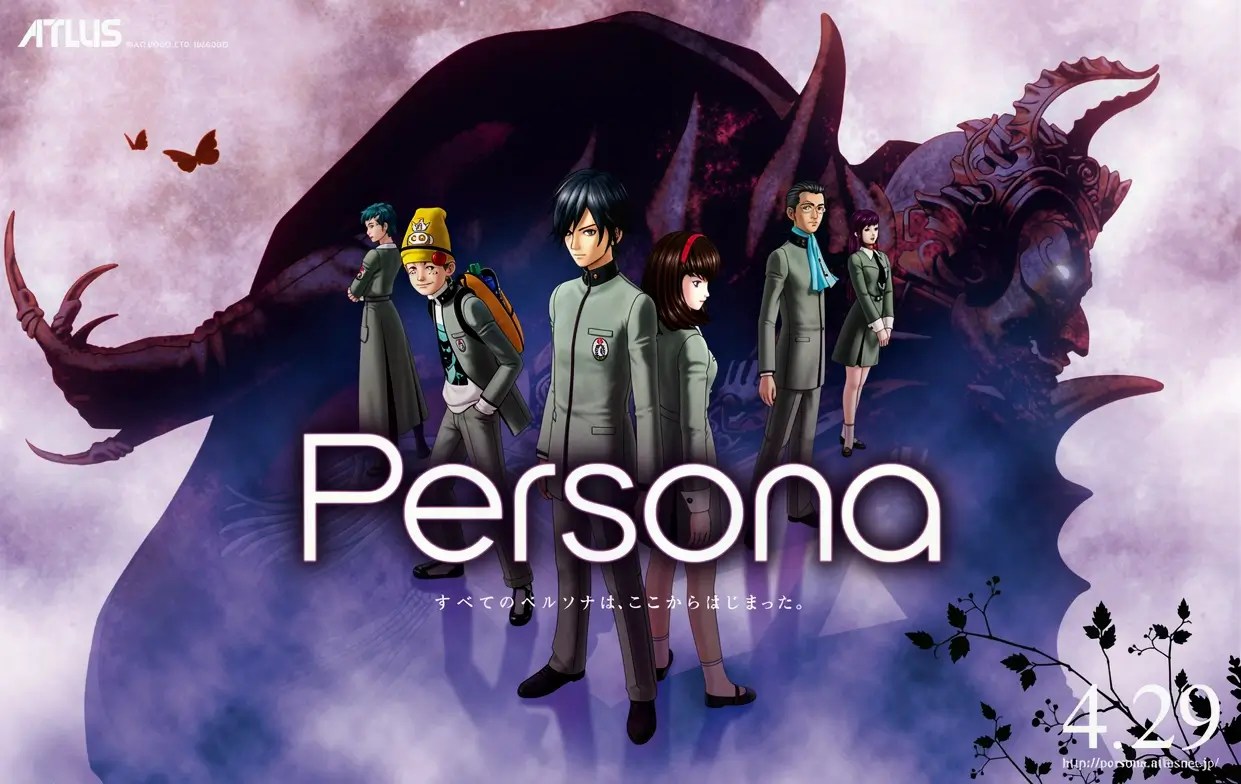 Persona 1 Game Key Visual