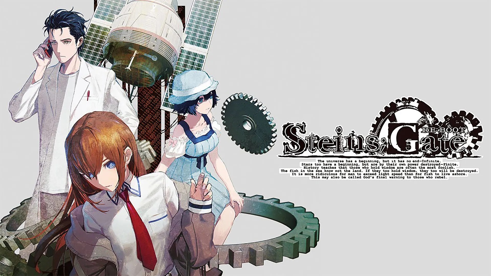 STEINS GATE RE BOOT Game Visual