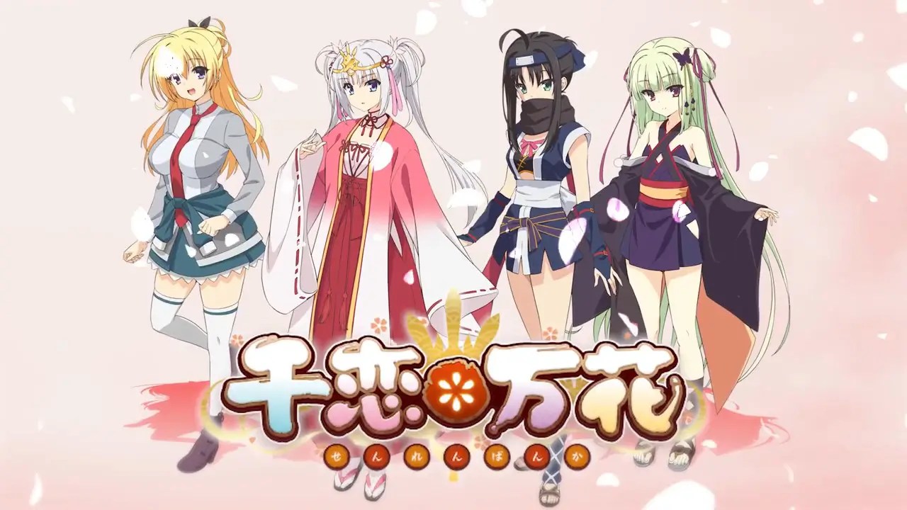Senren Banka Anime Announcement Visual