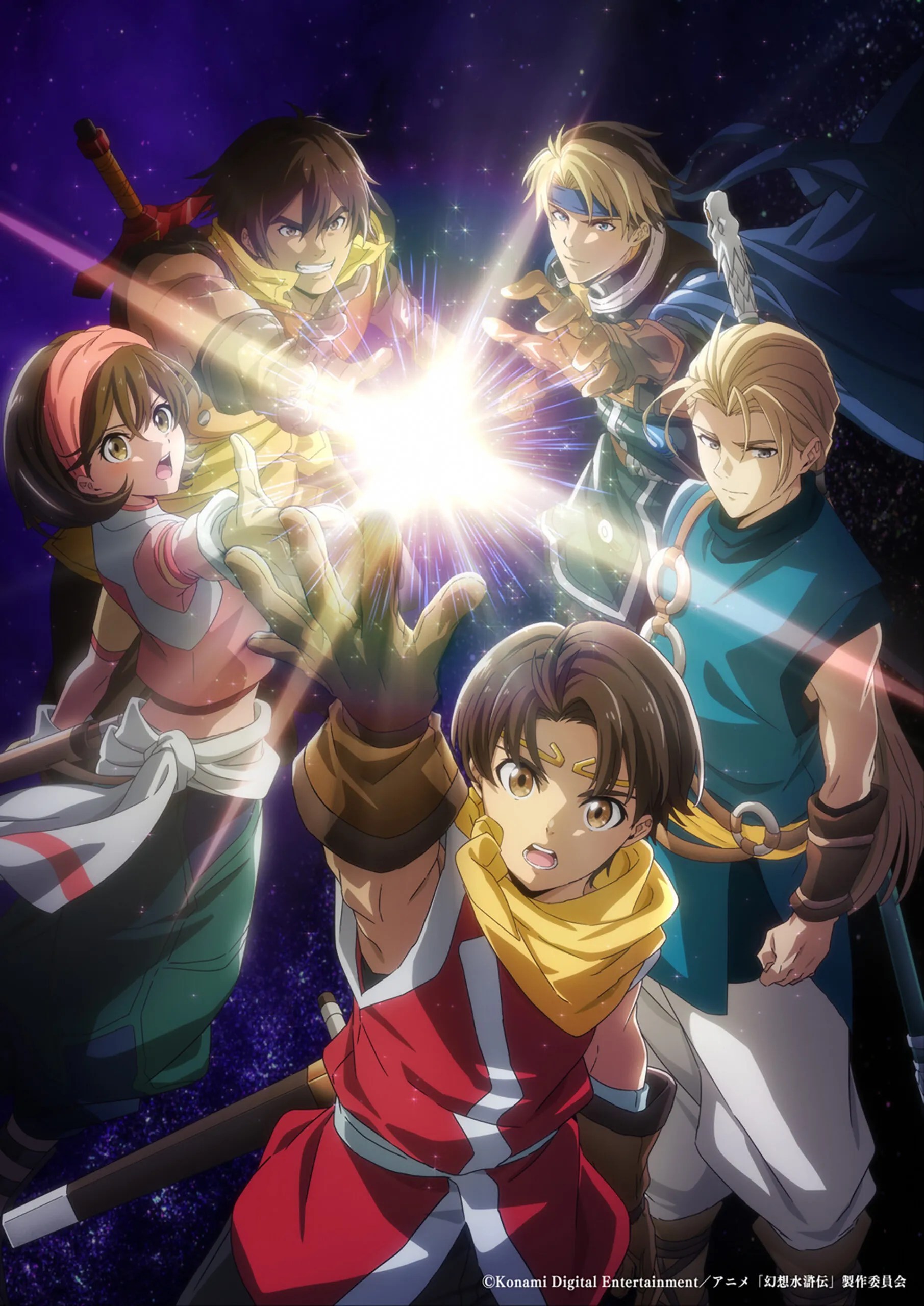 Suikoden The Anime Key Visual