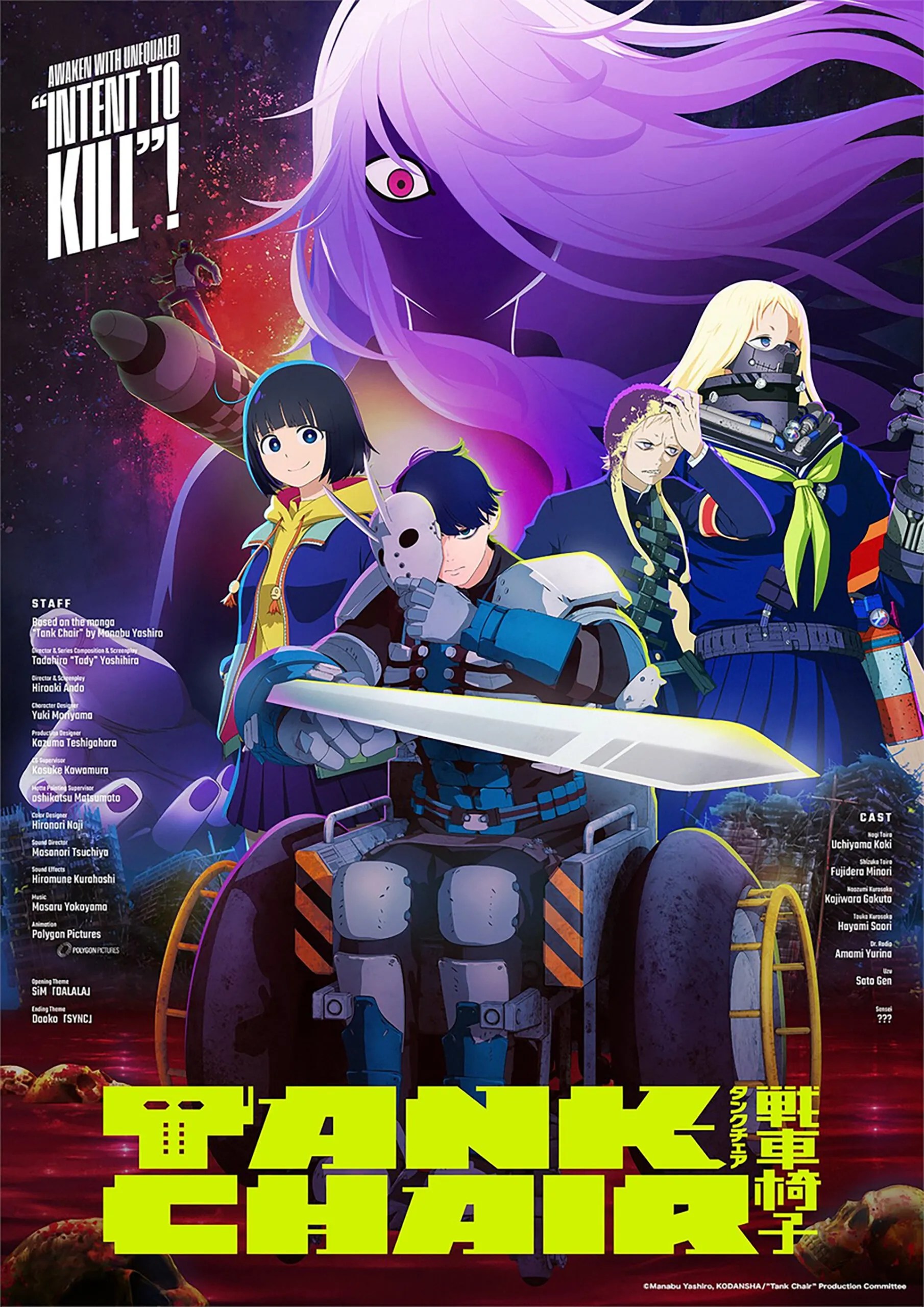 Tank Chair Anime Teaser Visual