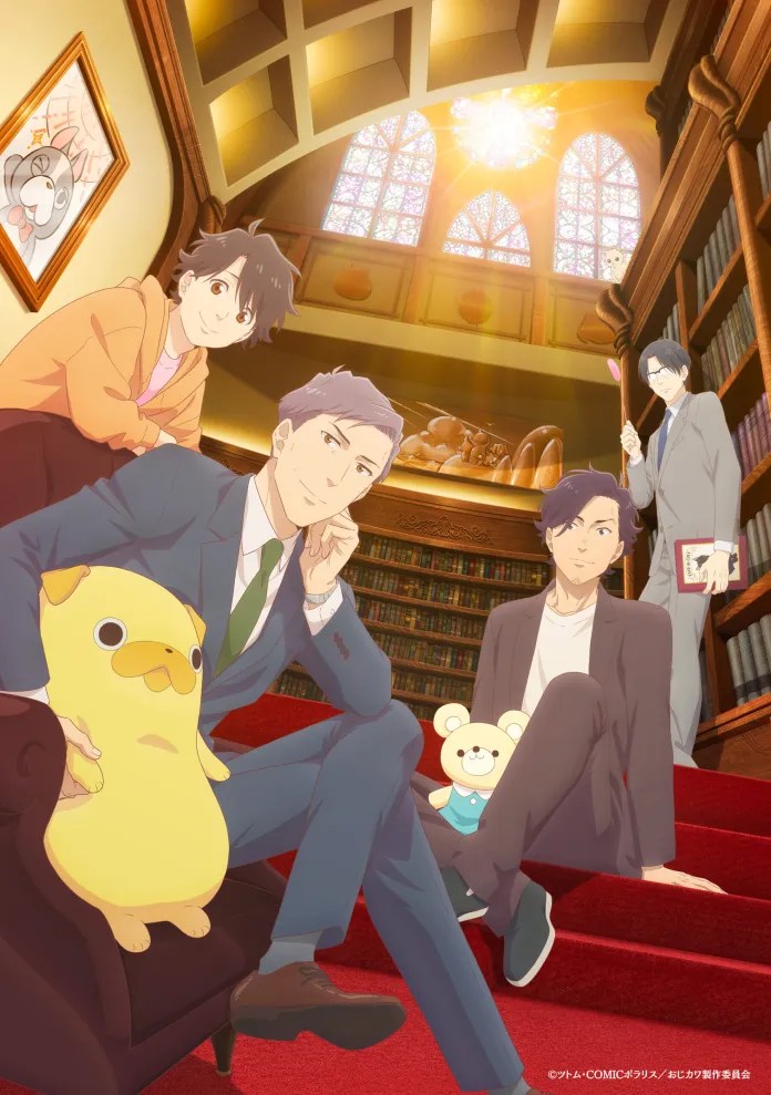 Uncles Obsession with Cute Things Anime Key Visual