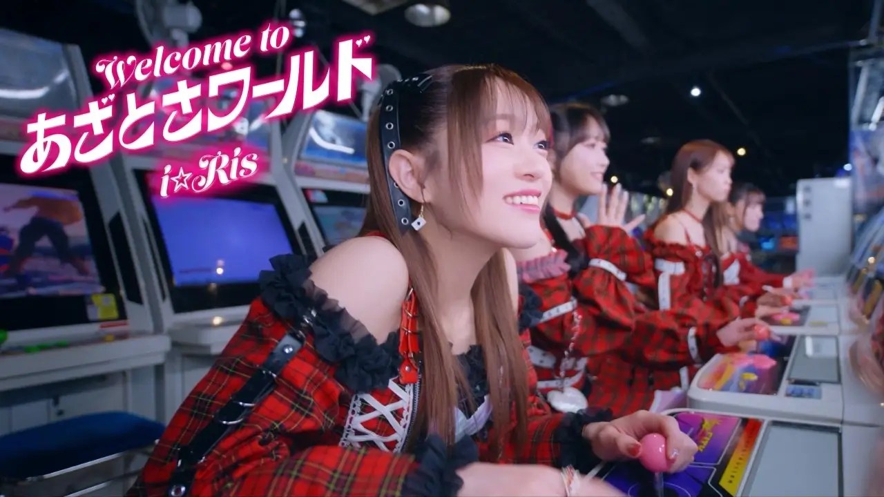 i☆Ris