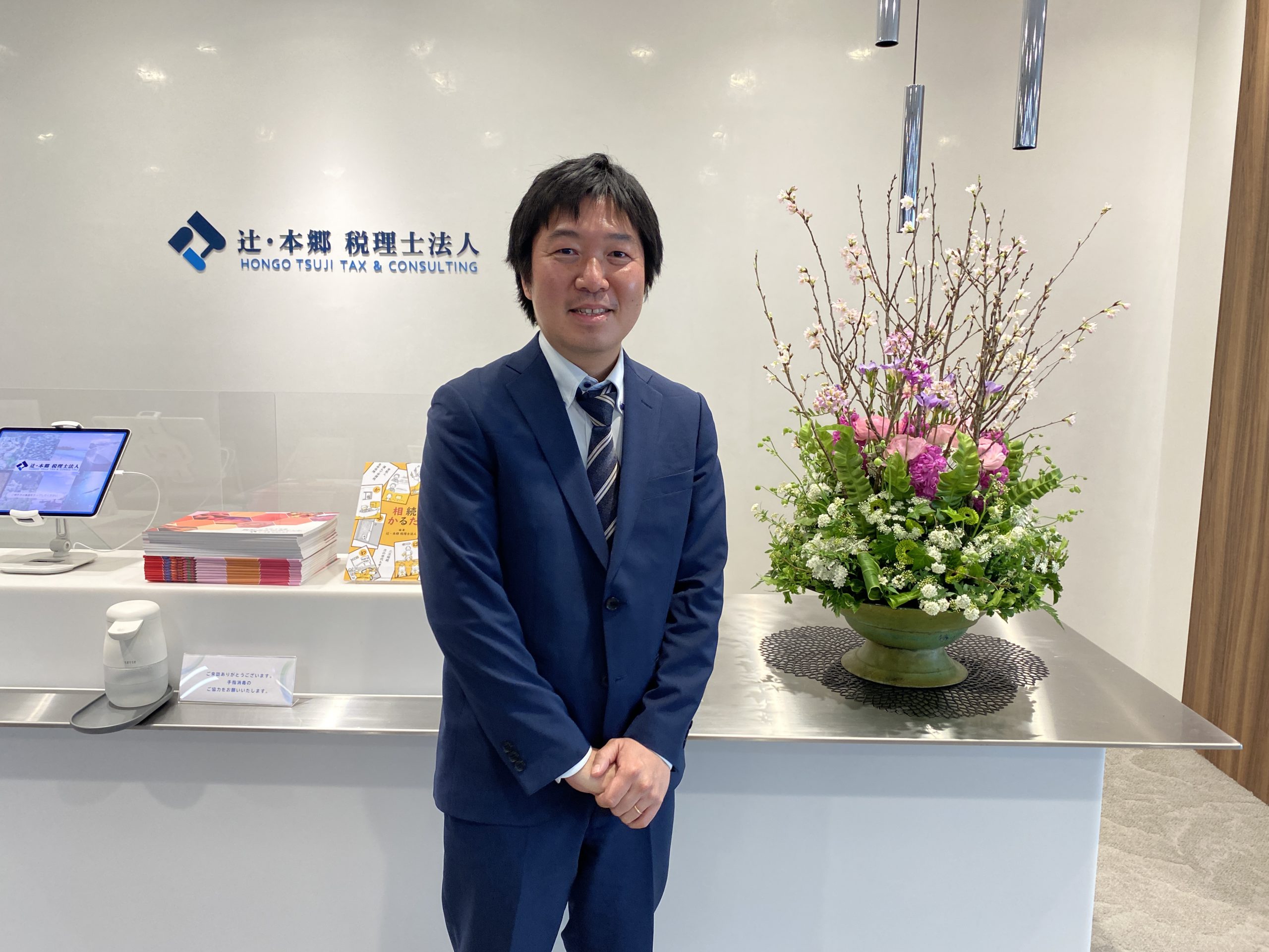 1000件以上の相続案件に関わった税理士だから言える！税理士に