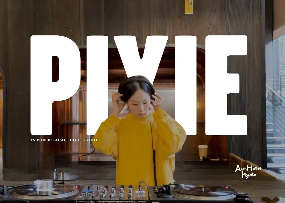 Pixie - Ace Radio