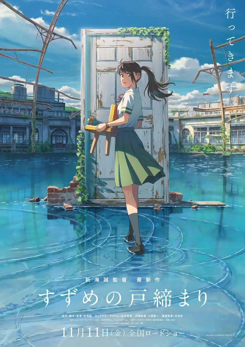 Grafik/Animasi - Sinopsis Suzume No Tojimari