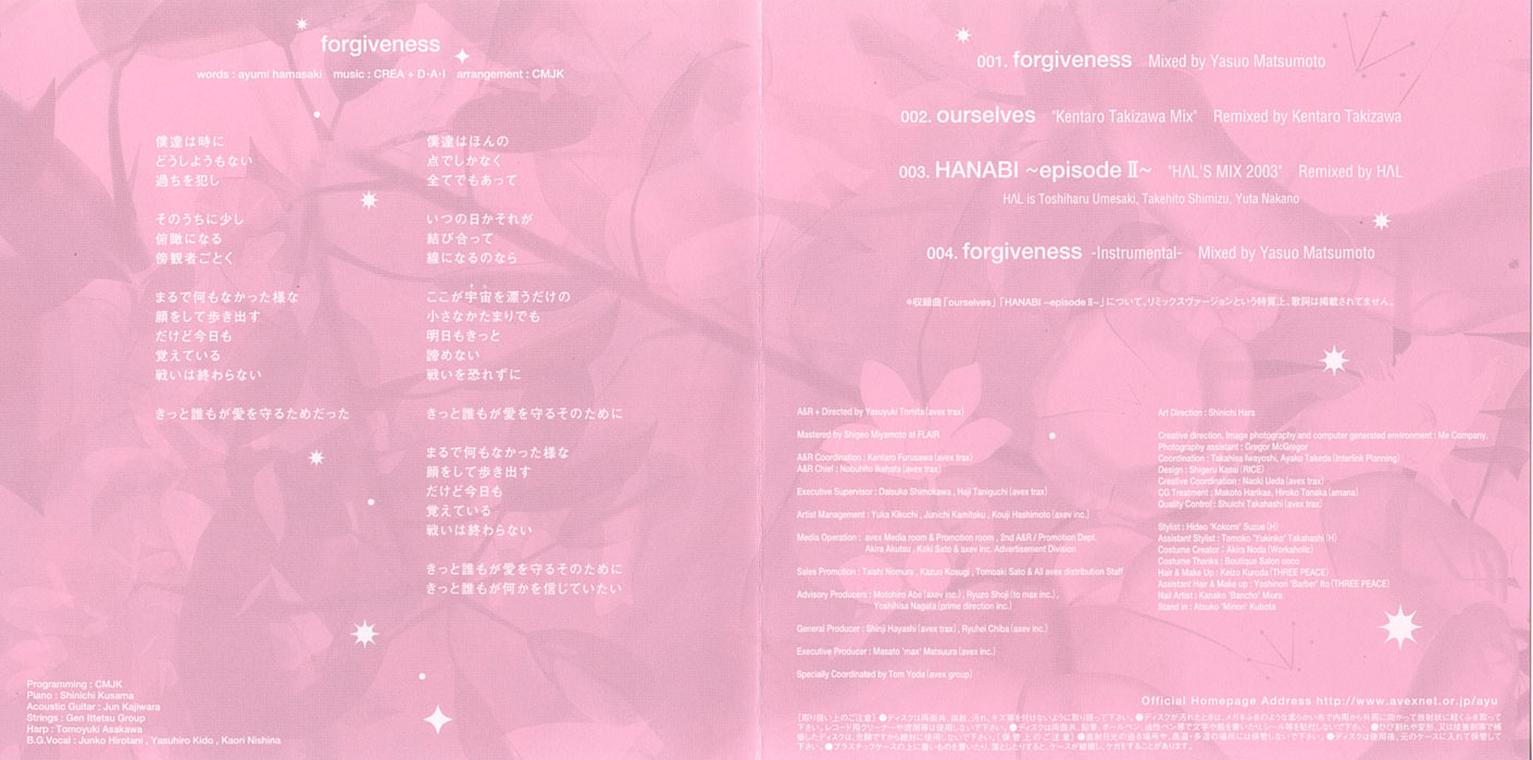 Ayumi Hamasaki (浜崎あゆみ): forgiveness | Music Pixels
