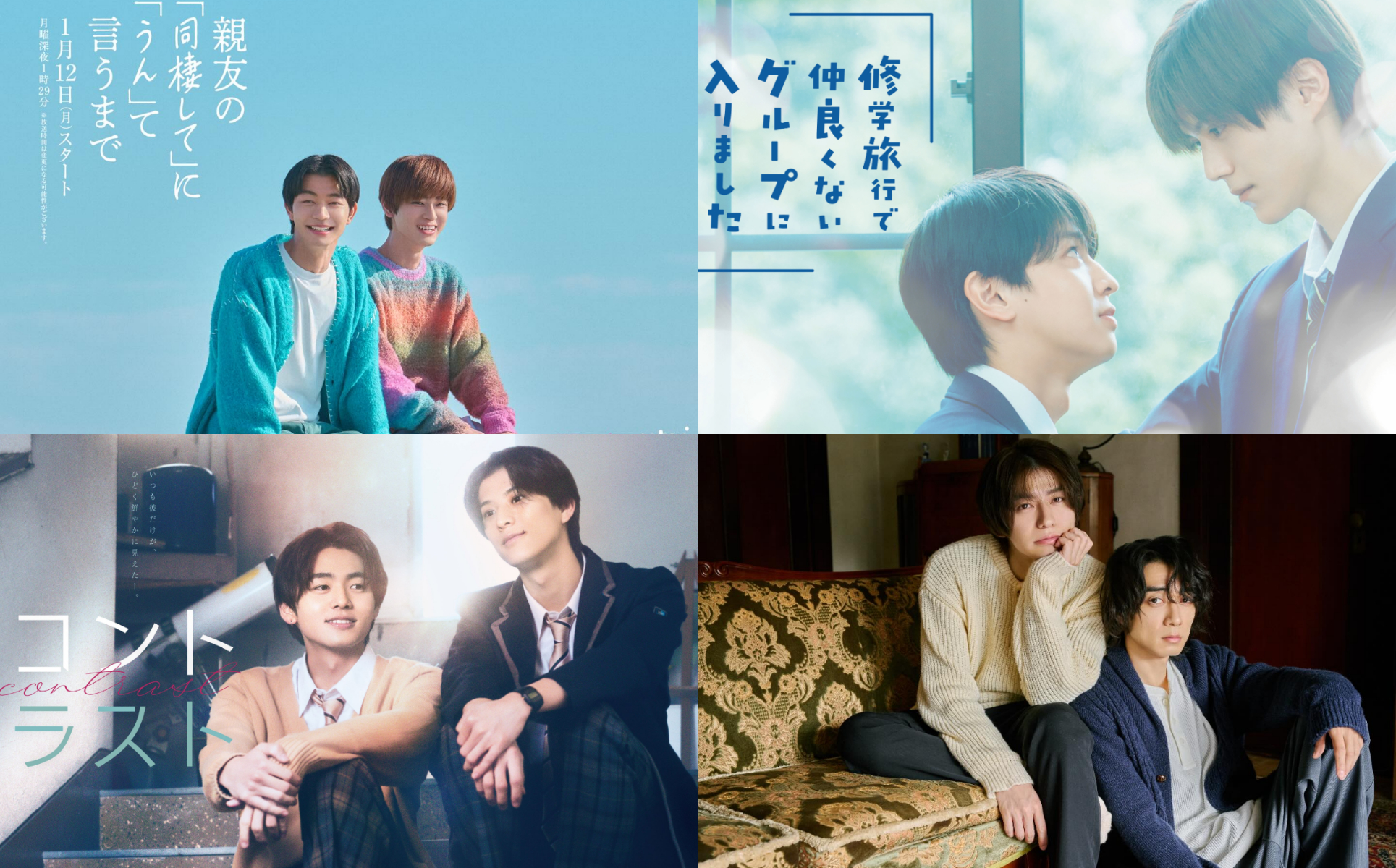 台湾・高雄「MIXPOP CONCERT」ONEUSと&TEAMが豪華ダブルキャスト出演