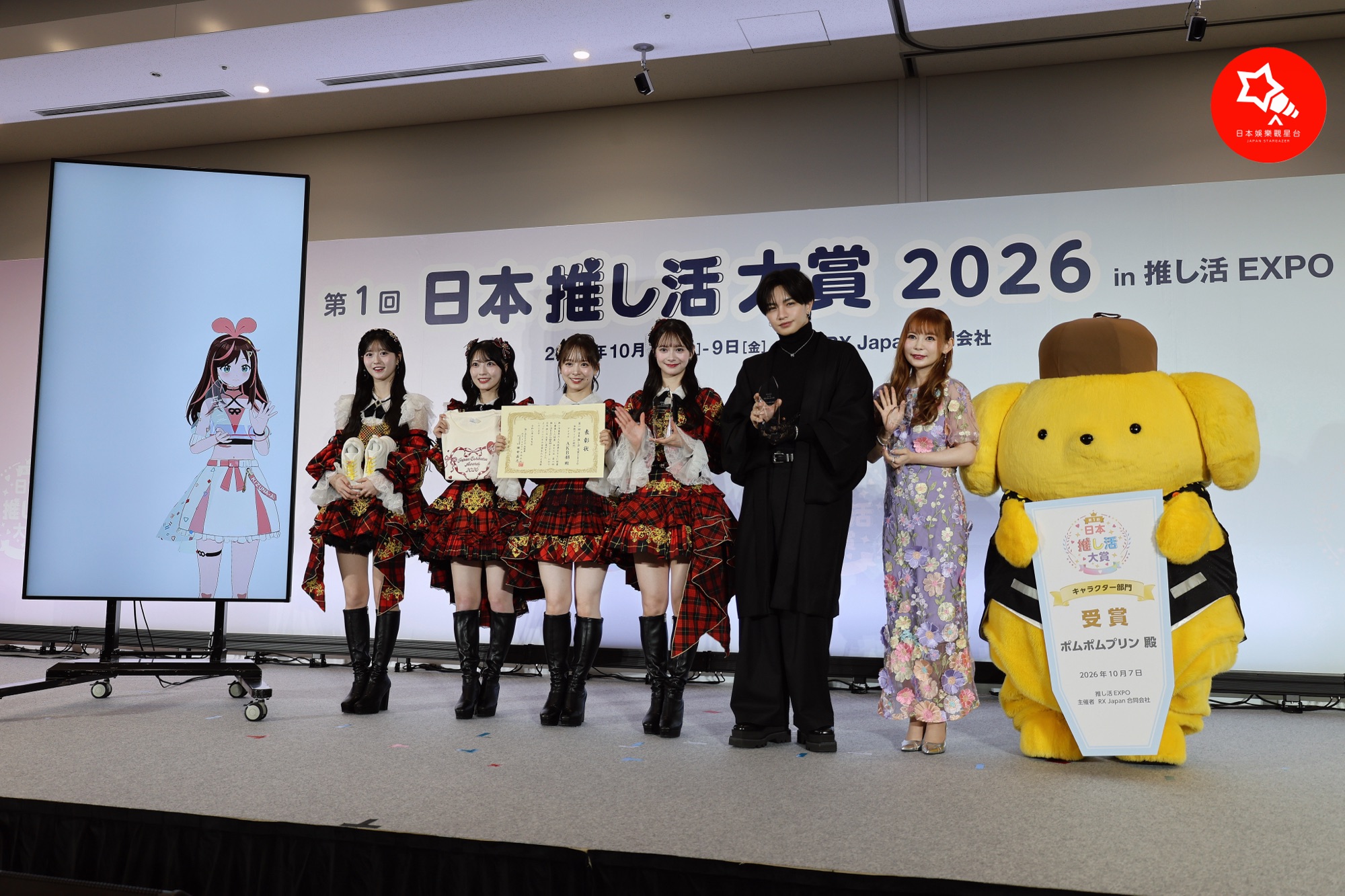 町田啓太、台北でデビュー15周年ファンミーティングを開催！空港で約