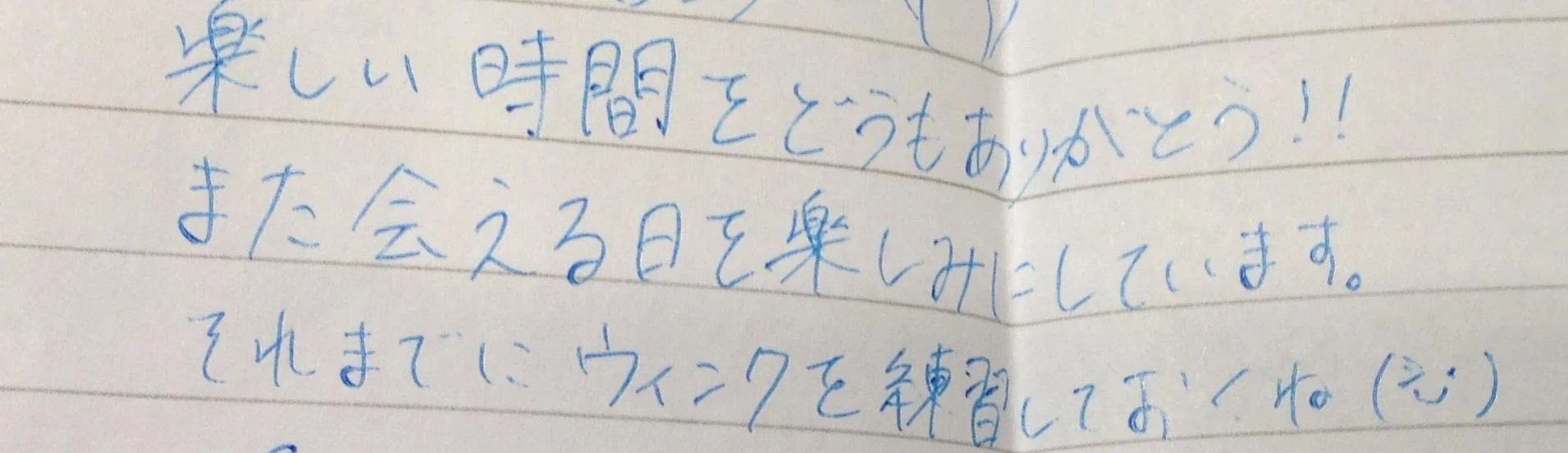 Help me..!Translation request