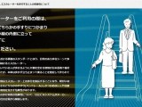 Hitachi Explains Why It Is Dangerous To Walk On Escalators Japan