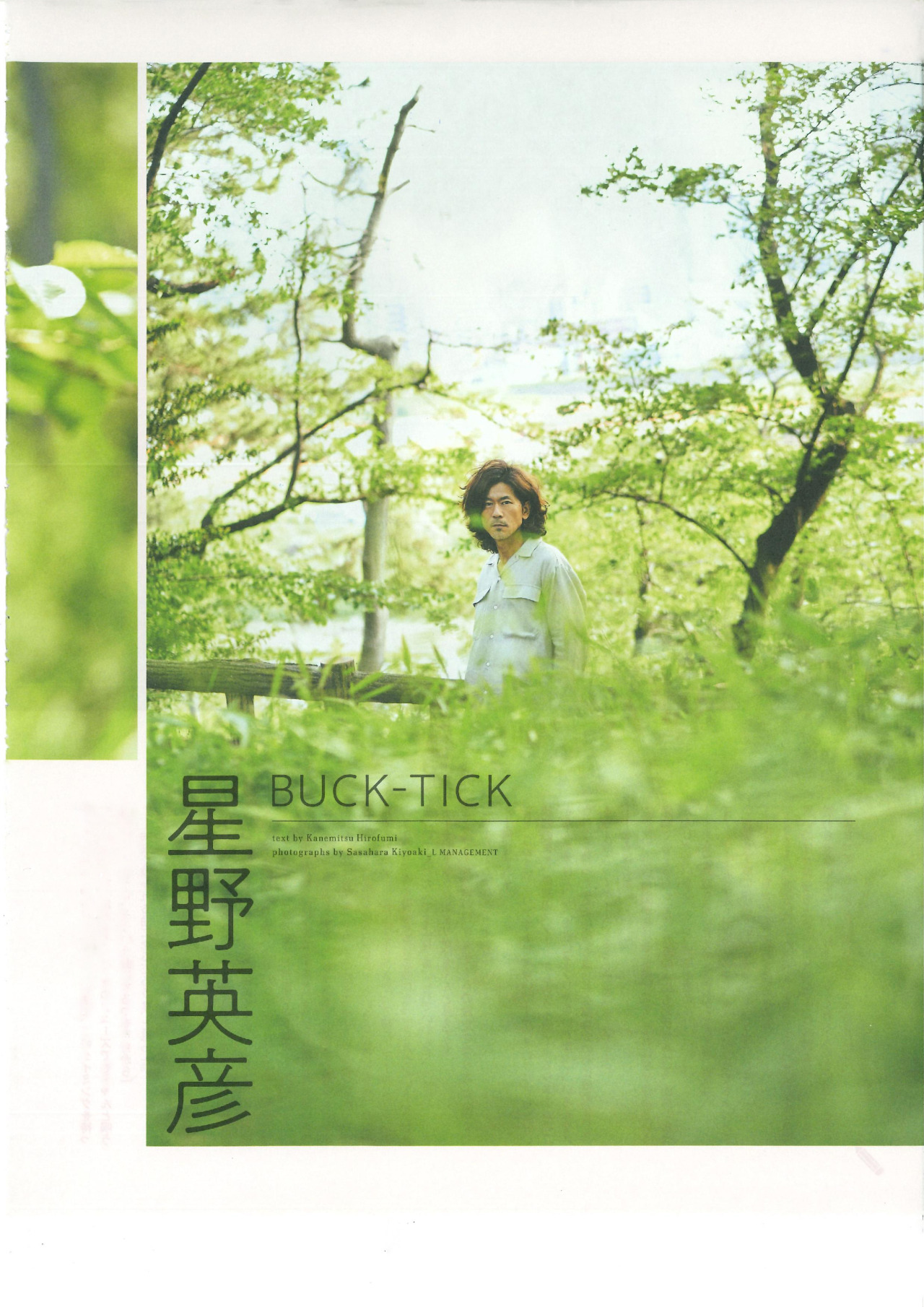 Ongaku to Hito: Interview with Hoshino Hidehiko | BUCK-TICK