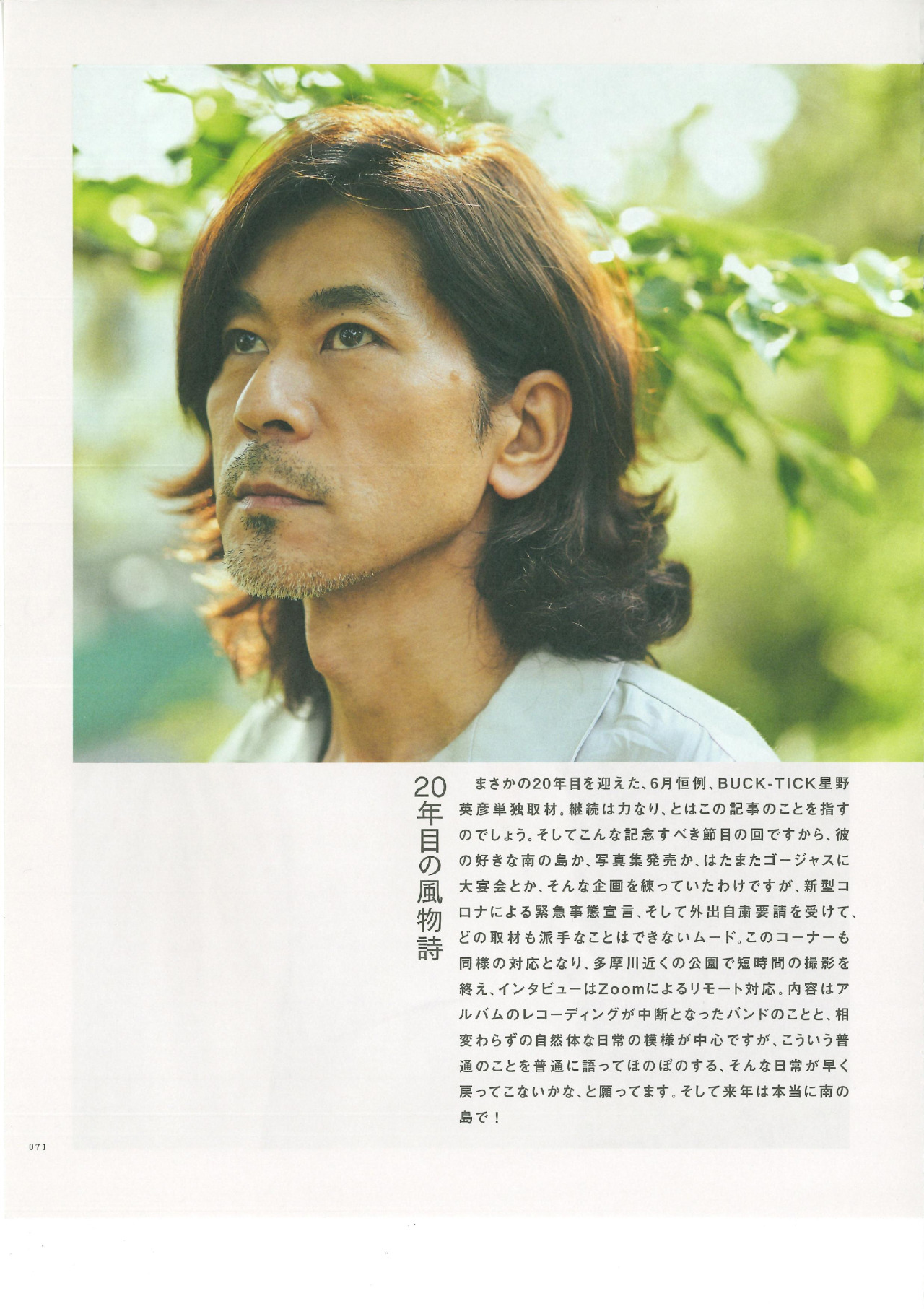 Ongaku to Hito: Interview with Hoshino Hidehiko | BUCK-TICK
