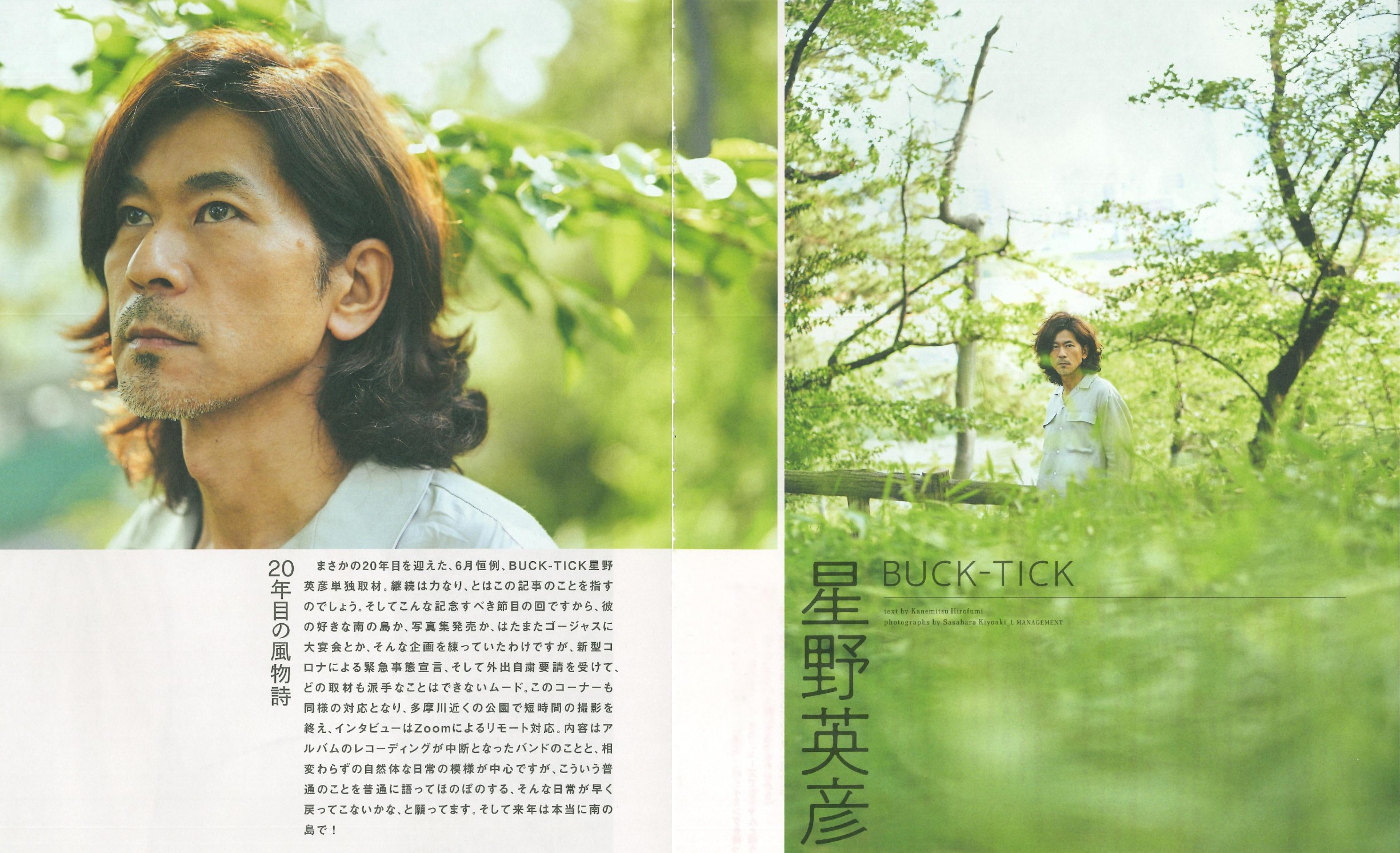 Ongaku to Hito: Interview with Hoshino Hidehiko | BUCK-TICK