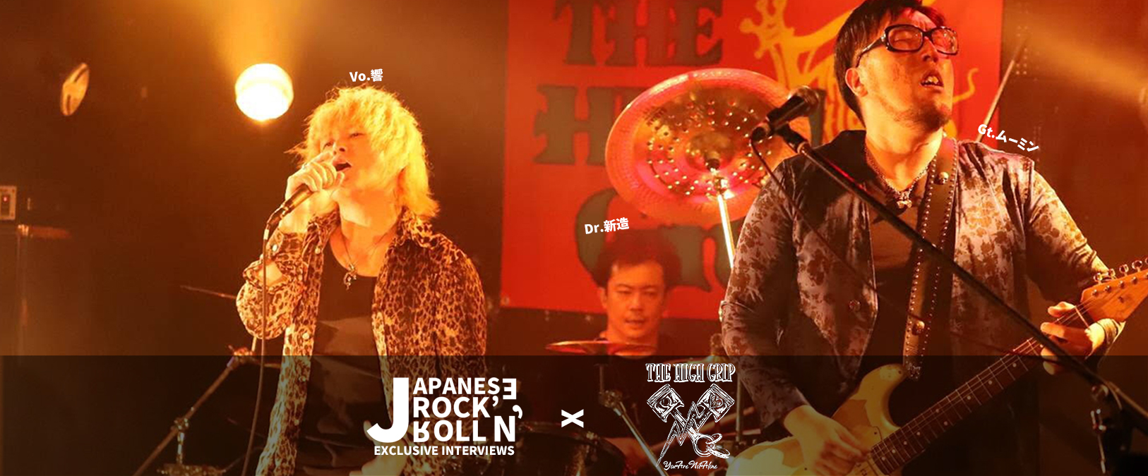 The STRUMMERS – JROCK'N'ROLL