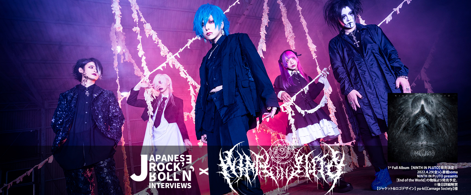 Interview with NINTH IN PLUTO – JROCK'N'ROLL