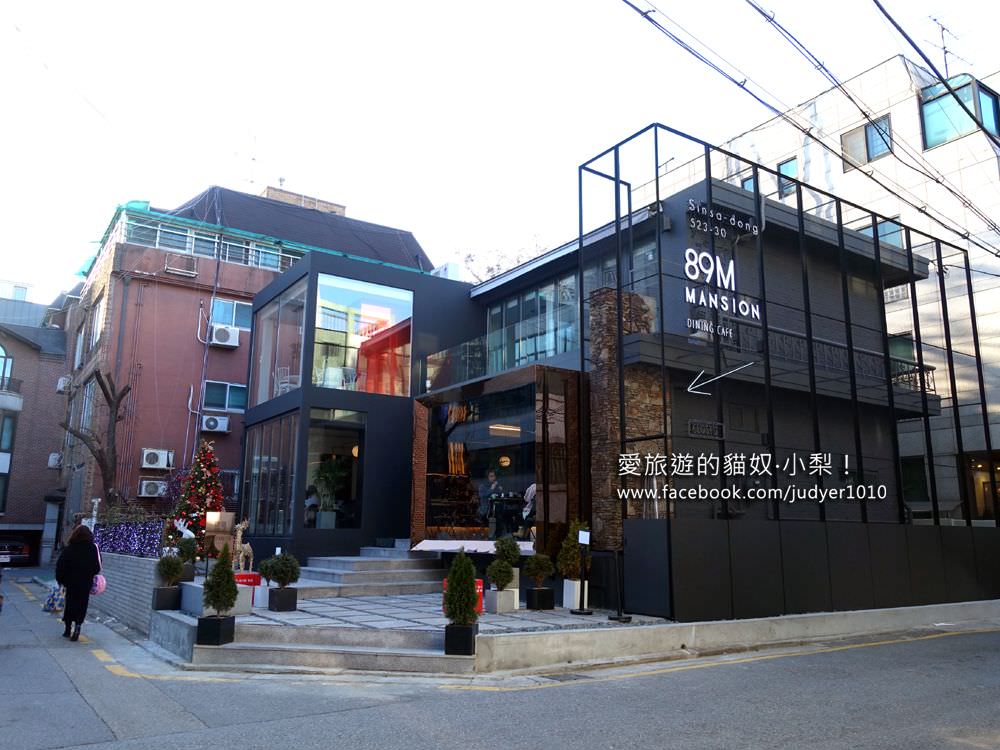 【韓星咖啡廳】新沙＼李鍾碩咖啡廳89Mansion Cafe～迷妹必訪！