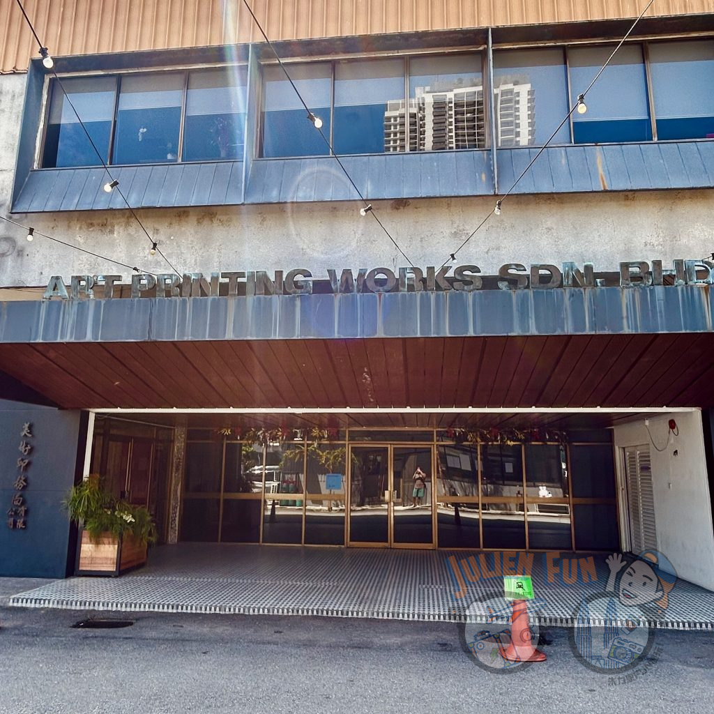 【吉隆坡自由行KL】@Bangsar APW 印刷廠華麗轉身文青社群,5家必訪咖啡廳與打卡清新生活風格商店! 11 IMG 3429