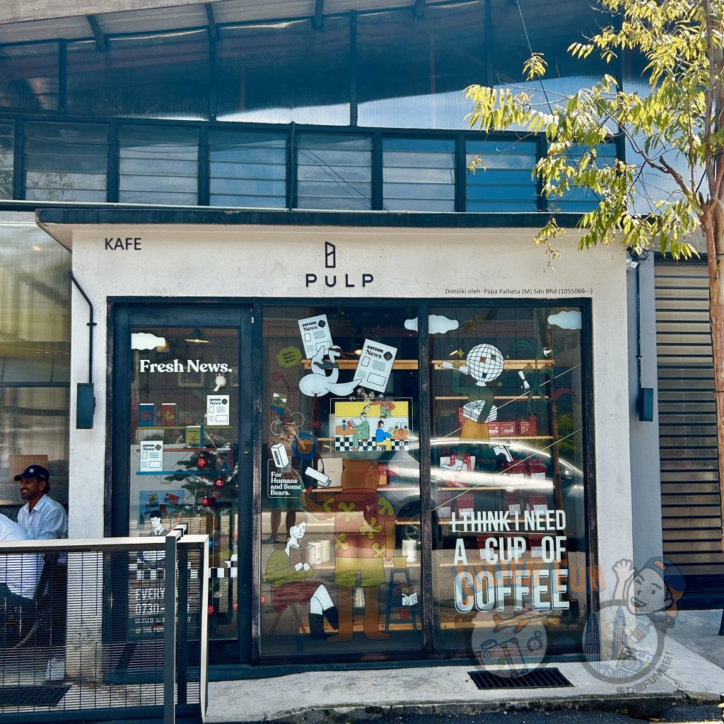 【吉隆坡自由行KL】@Bangsar APW 印刷廠華麗轉身文青社群,5家必訪咖啡廳與打卡清新生活風格商店! 15 IMG 3443