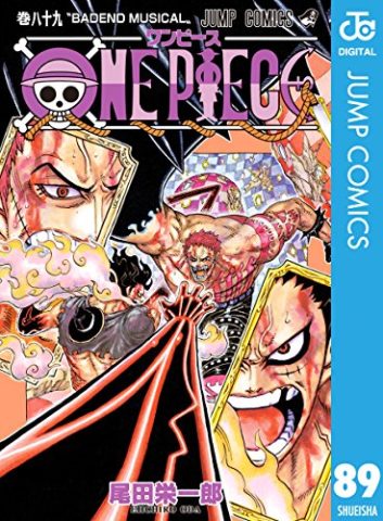 ワンピース最新刊90巻の無料電子版はどこで読める ネタバレ あらすじも