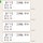 奧運即時比分 LINE 通知 (Python + LINE Notify)