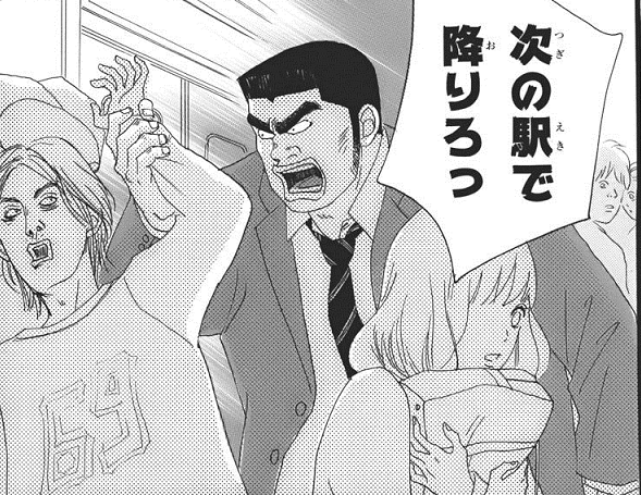 ジョジョの荒木飛呂彦先生の描いた少女漫画のキャラｗｗｗｗｗｗｗ 画像あり 超 ジャンプまとめ速報