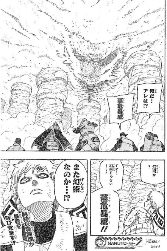 ナルト カカシ先生 サクラは本来 幻術タイプ この設定 超 ジャンプまとめ速報