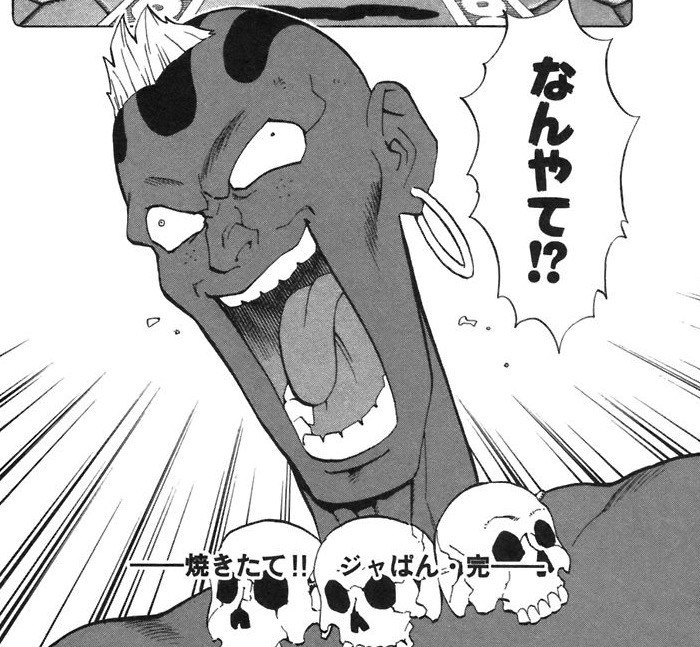 オチ不明 最終回どうなったか ぜんぜん覚えてない漫画あげてけwwwwwww 超 ジャンプまとめ速報