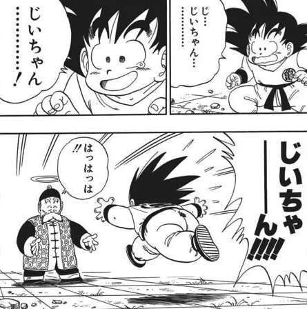 悲しい過去 を持ってないジャンプ主人公 存在しない説wwwwwwwwww 超 ジャンプまとめ速報