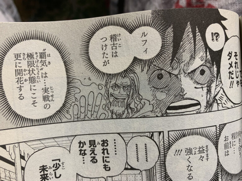 悲報 ワンピースのサンジさん 短期間で唐突に強くなってしまうwwwww 超 ジャンプまとめ速報