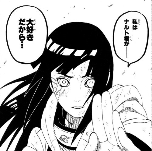 ナルト 写輪眼と白眼 貰えるとしたらどっちにする Wwwwwww 超 ジャンプまとめ速報