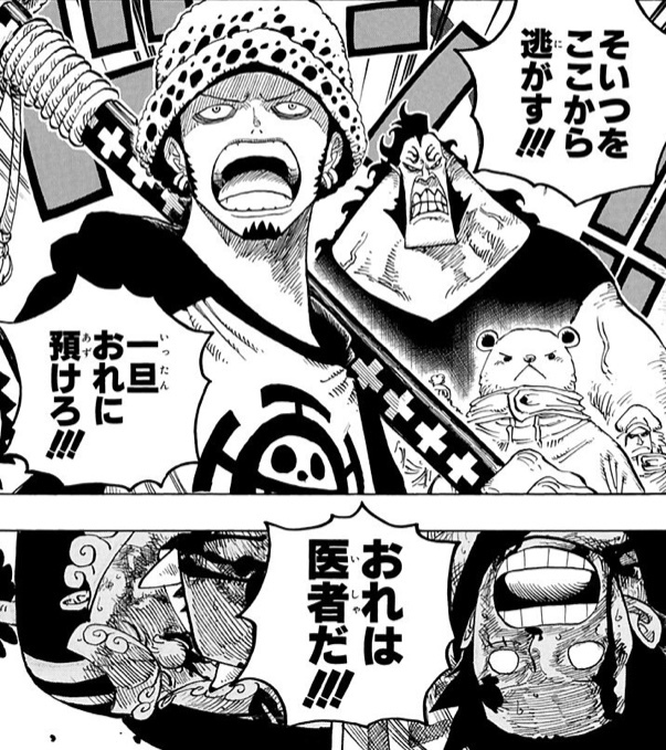 ワンピース ルフィとかいう 仲間ガチャ で神引き連発するやつwwwwww 超 ジャンプまとめ速報