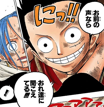 ワンピース モンキー D ルフィさん 現実にいたら一番モテそうwwwwwwww 超 ジャンプまとめ速報