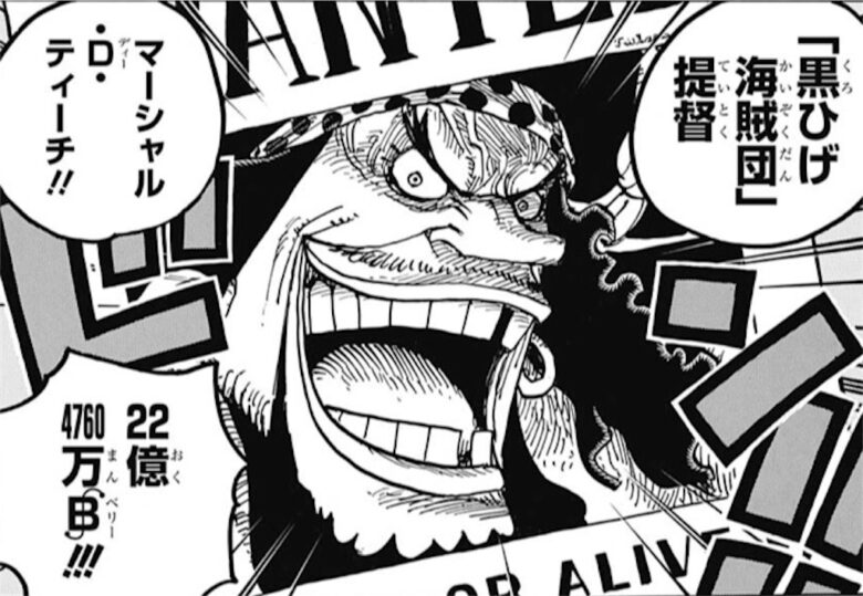 ワンピース このままルフィがカイドウ倒したら もうガチで敵がいなくね 超 ジャンプまとめ速報