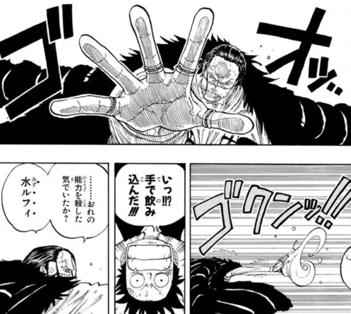 ワンピース 王下七武海クロコダイルさん よく考えたらモブに殺されかけてたwwww 超 ジャンプまとめ速報