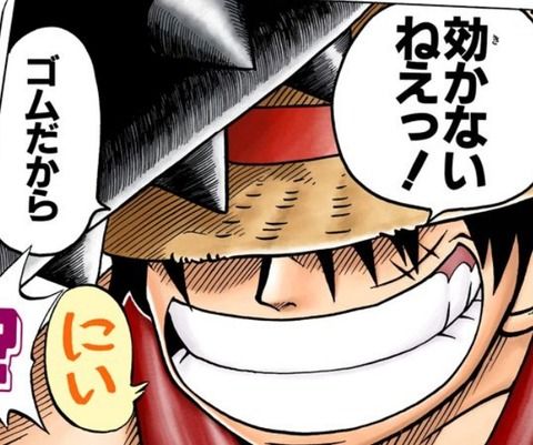 ワンピース 最重要人物シュガーさんの ホビホビの実 とかいう強すぎる能力wwwwww 超 ジャンプまとめ速報