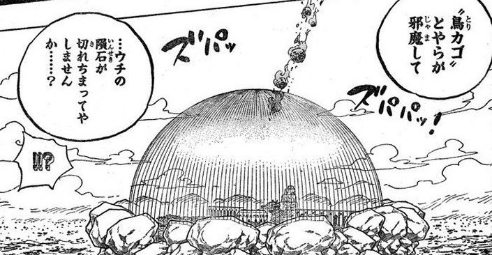 ワンピース ドフラミンゴさんの とある日 のスケジュール ヤバすぎるwwww 超 ジャンプまとめ速報