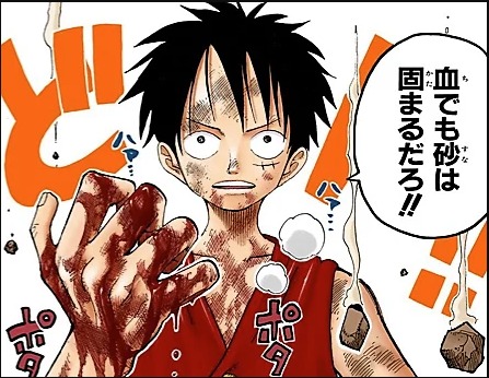 ワンピースって海水を放水して攻撃すれば普通に強くね 超 ジャンプまとめ速報