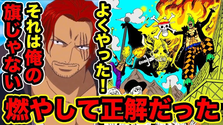 正規取扱店 ミンティア ワンピース 赤髪のシャンクス Daterskate Com Ar