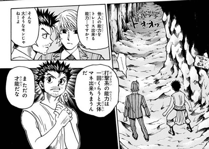 ハンターハンター なんj民さん キルアはジンより強い コレwwwwwww 超 ジャンプまとめ速報