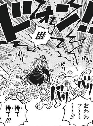 ワンピス 四皇麦わらのルフィさん 緑牛の侵攻をヨユーで高みの見物wwwwww 超 ジャンプまとめ速報