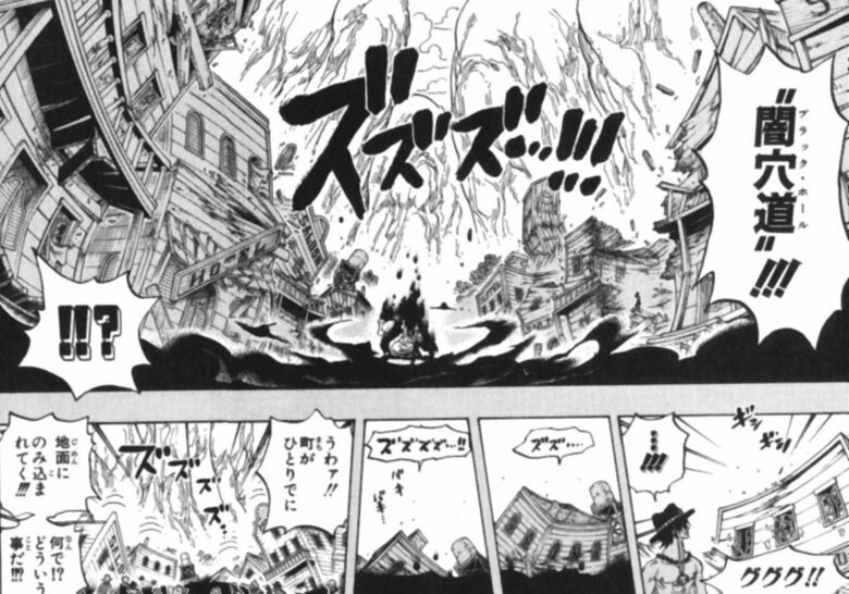 ワンピース 黒ひげ ヤミヤミの実の能力最も凶悪な能力 覇気で弱体化したよな 超 ジャンプまとめ速報