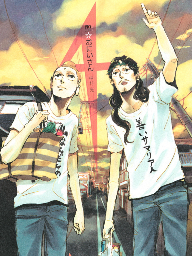 ハンターハンター37巻の表紙は モレナ プルード 表情がヤバイwwwwww 超 ジャンプまとめ速報